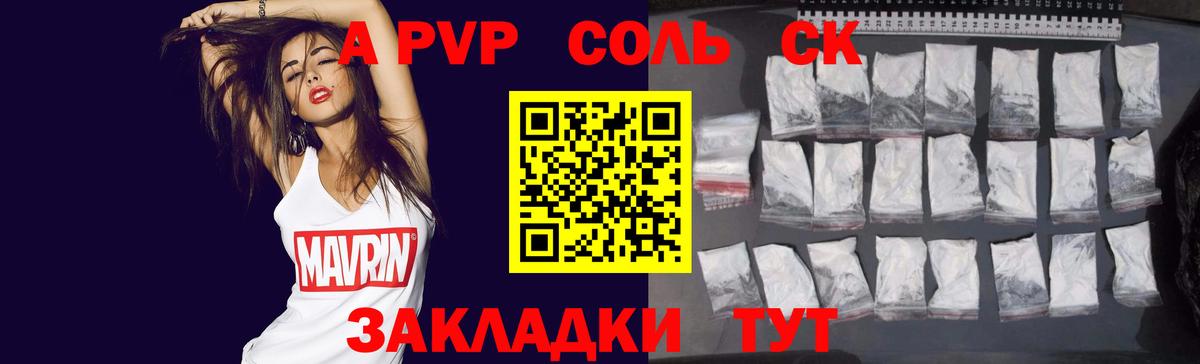 APVP СК КРИС  Вход с VPN  Всеволожск  Альфа ПВП Crystall 
