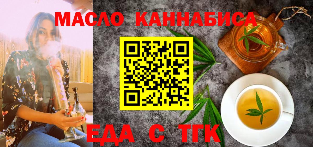Canna-Cookies конопля  Вход с VPN  Всеволожск 
