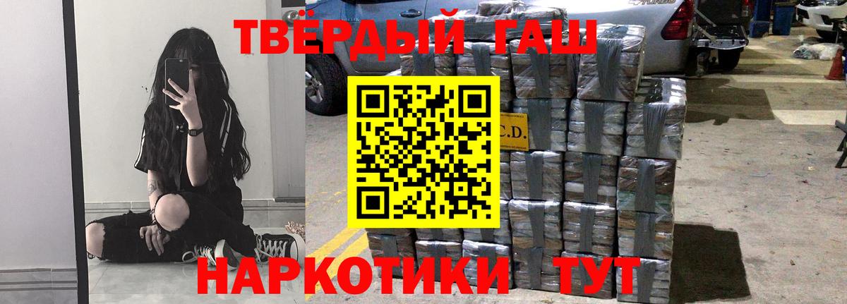 Всеволожск  ГАШ Cannabis  Гашиш  Вход с VPN 