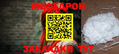 mdma Чебаркуль