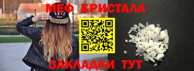 дмт Чапаевск