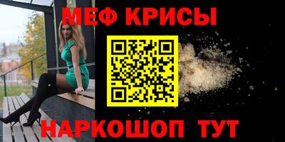 mdma Чебаркуль