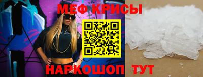 mdma Чебаркуль