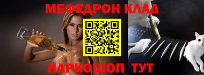 mdma Чебаркуль
