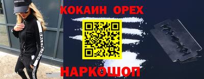 mdma Чебаркуль