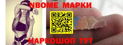 mdma Чебаркуль