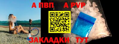крисы Чебоксары