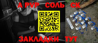 дмт Чапаевск