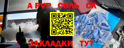 mdma Чебаркуль
