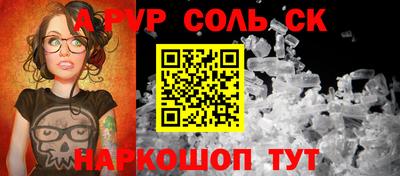 крисы Чебоксары