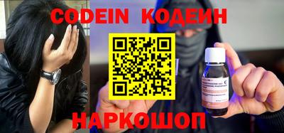 крисы Чебоксары