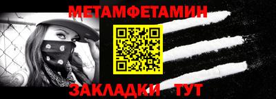mdma Чебаркуль