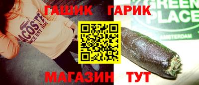 крисы Чебоксары