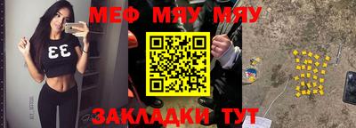 крисы Чебоксары