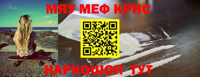 mdma Чебаркуль