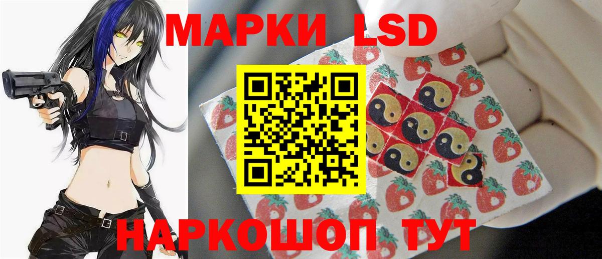 Лсд 25 экстази ecstasy Всеволожск