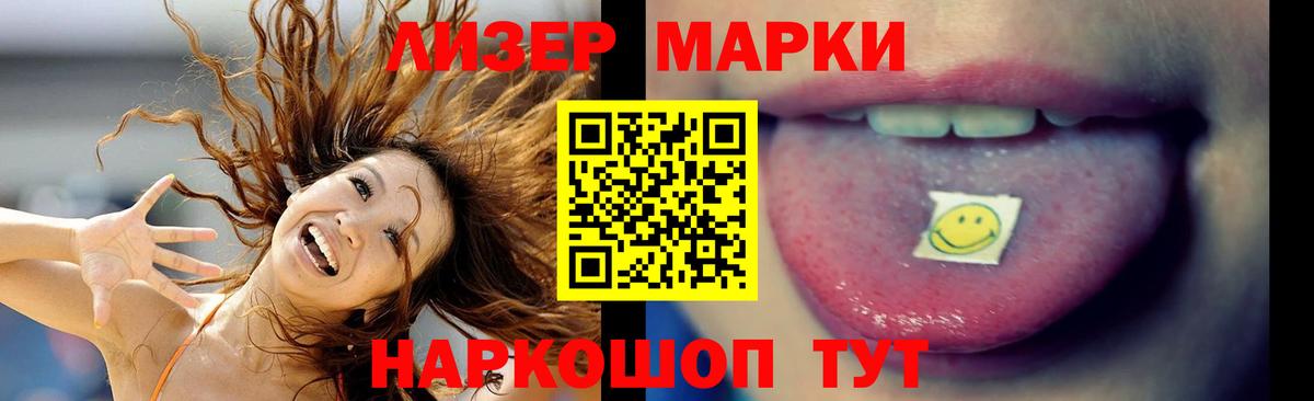 Лсд 25 экстази кислота  Лсд 25 экстази ecstasy  Всеволожск  Лсд 25 экстази    как зайти  Вход с VPN 