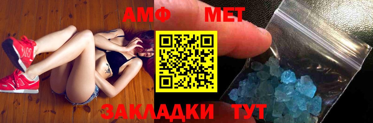 Метамфетамин витя Всеволожск