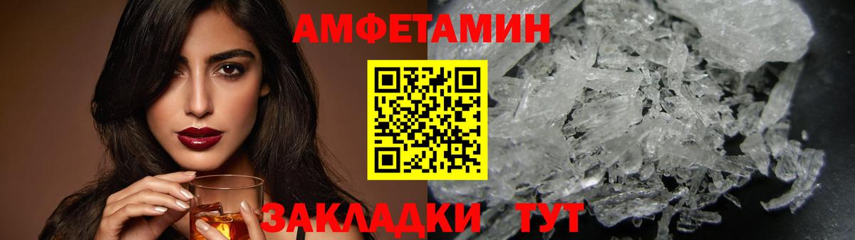 Метамфетамин кристалл  Вход с VPN  МЕТАМФЕТАМИН  Всеволожск  Метамфетамин кристалл 