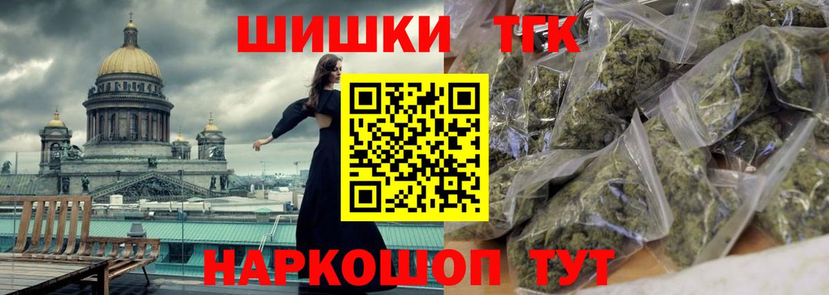 Марихуана тримм  Вход с VPN  Всеволожск  Шишки марихуана Bruce Banner  Марихуана марихуана 